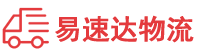 怀化到前锋区物流公司